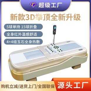 �ӹ����ƿ�������Ħ���Z����3D늄Ӱ�Ħ���؟���ʯ���������l