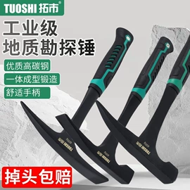 套筒扳手;其他维护工具;锤子