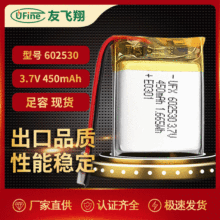 �ۺ����늳�602530  450mAh 3.7V ���ğ� LEDϞ�T�� ���G��