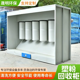 废气处理设备;涂装除尘设备;烤漆房