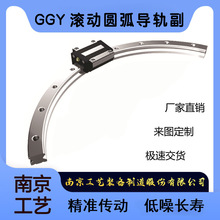 GGY�L�ӈA����܉�S�ҹٷ��Ͼ���ˇ���a ���ζ��ƾ�܉����THK��܉