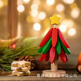 木质一棵树隔热防烫垫桌面摆件一套五角星圣诞树杯垫咖啡杯托木垫