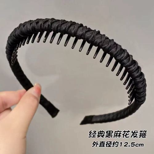 Headband for women, special hairpin for face washing, hairpin with teeth, anti-slip broken hair headband, high skull headwear,  new style