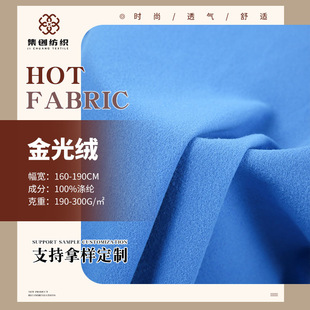 �F؛ȫ���ﶬ���q�l�����φ�����ë190g���q�\�ӷ�У������