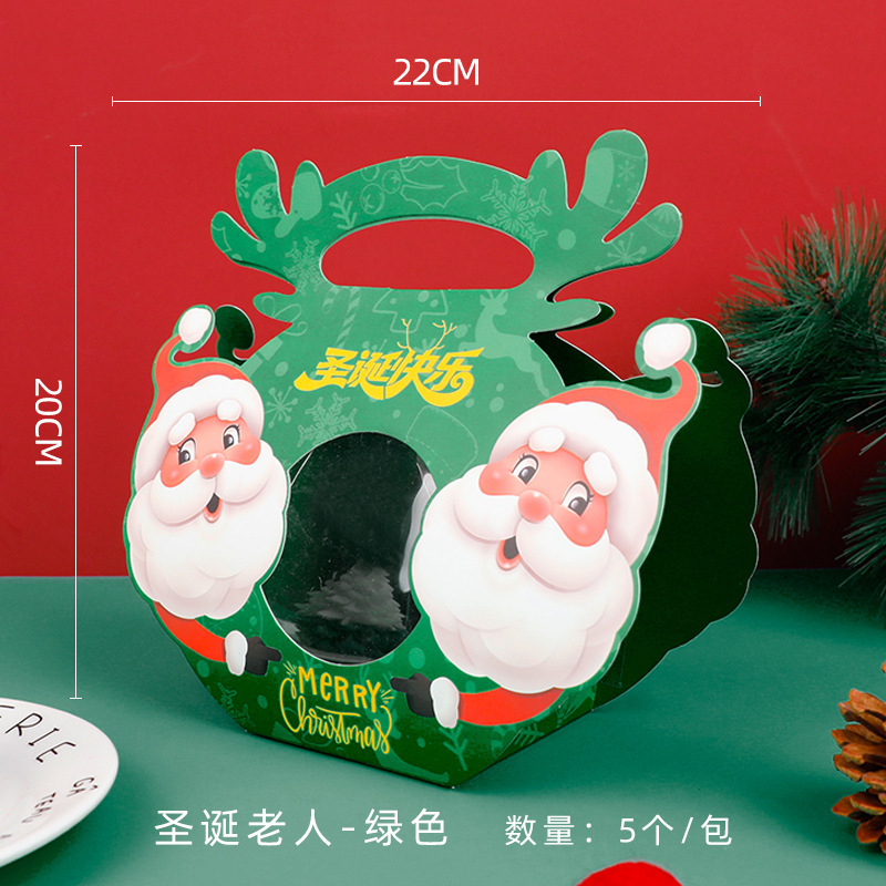 アクリルクリスマスリンゴ箱平安夜平安果包装箱手提げプレゼントギフトバッグ装飾品|undefined