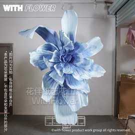 婚庆仿真巨型纸花大型褶皱纸艺美塑花婚礼背景布置橱窗装饰成品花