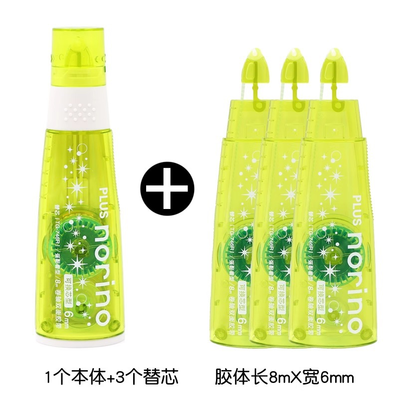 노란색 본체 + 교체 코어 3개