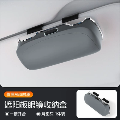 Glasses Clip Supplies, Car Glasses Clip/Bill Clip - grey