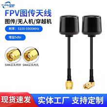 2.4/5.8/1.4G�o�˙C�쾀��ըFPV��Խ���ٙCȫ����̖����������