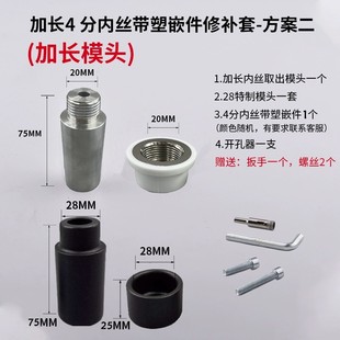 ✅ Ppr Inner Wire Replacement Tool Cracked Elbow 4 Points 20 Inner Tooth Repairer Water Pipe 28 Extended Hot Melt Mold