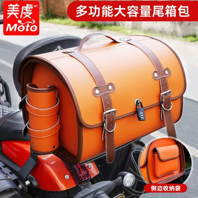 Motorcycle trunk, Motorcycle Tail Box, Electric - chocolate-color-trunk-baseboard-full-helmet-can-be-installed