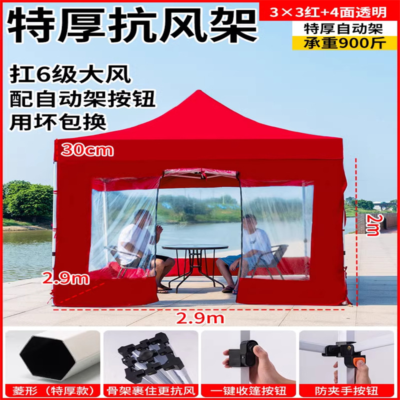 3x3 extra grueso seis菱 4 caras rojo transparente