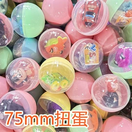 电玩设备;扭蛋;淘气堡