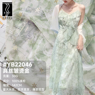 �C����z������ С�黨����z���aӡ�� ȫ��ѩ�� Ů�b�B��ȹ����