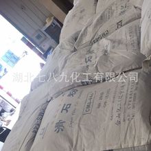 供应工业级滑石粉 K牌白度细滑石粉 防粘剂用滑石粉