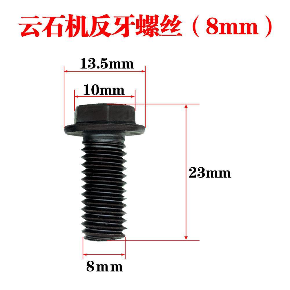 Tornillo de 8MM 5 pcs.