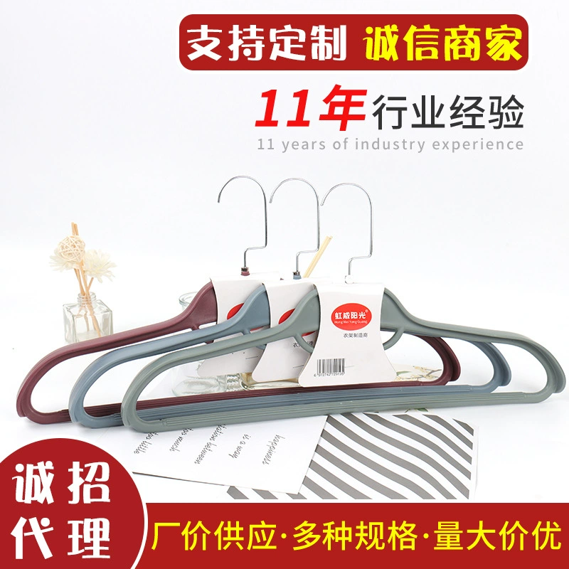 Вешалка для одежды оптовая продажа с фабрики Бытовая бесшовная пластиковая вешалка для одежды на широкое плечо для взрослых опора для студенческой одежды вращающаяся Нескользящая вешалка для одежды