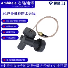 5Gȫ�Wͨ����C���쾀700-4900MIP67��ˮSMA���^ȫ�l�θ�����