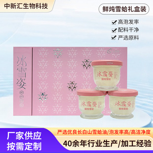 �F؛�r��ѩ�򴺹���ʳ�Y�И��֭ľ�Ǵ����ϸɃ��߼���ѩ����