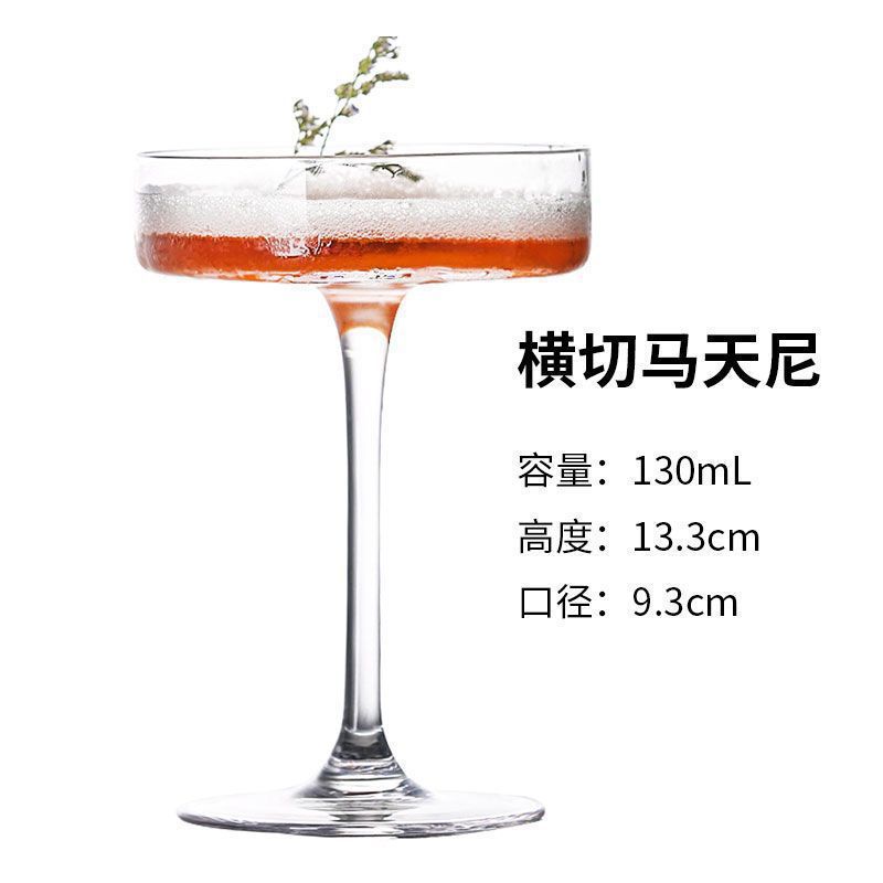 Taza de cóctel de vidrio creativo combinación de personalidad de taza Martini taza red taza de pie alto taza conjunto de taza de champán