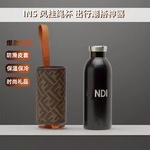 热销304不锈钢可乐瓶潮流保温杯户外便携大容量防滑杯套提绳水杯