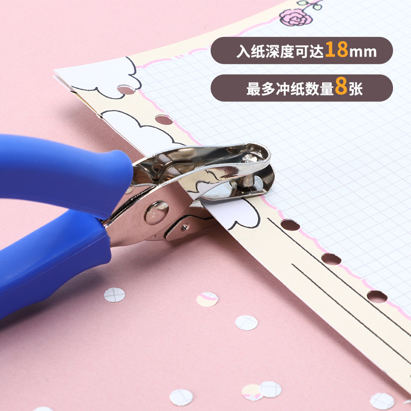 定制手握式省力打孔器a4纸圆形单孔手工检票打孔机金属6mm打孔机