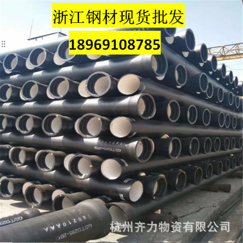 球墨铸铁管C40消防给水DN80-DN1000 球墨管道排水管球墨配件胶圈