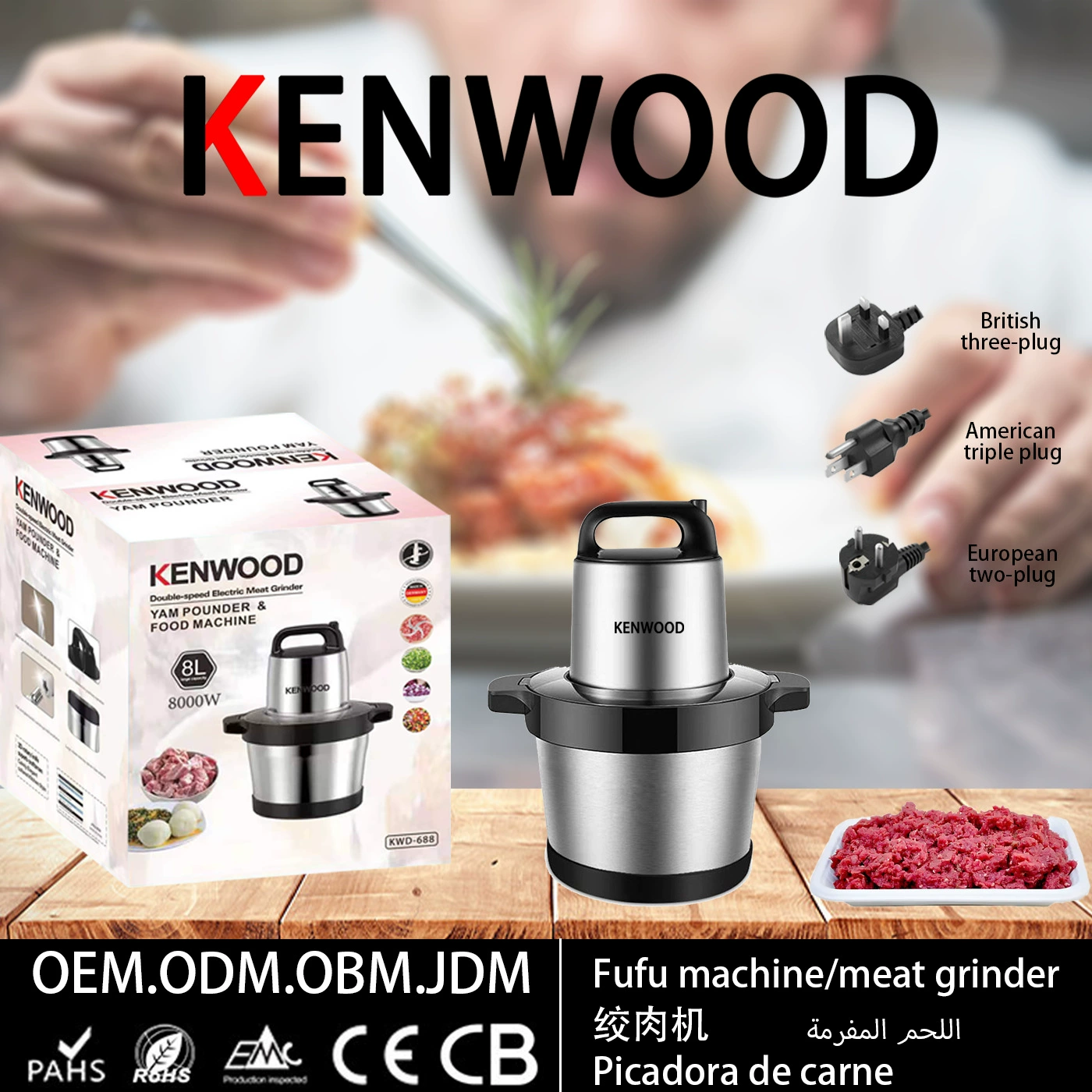 8L KING STYLE KENWOOD мясорубка фуфу машина многофункциональная резка овощей кухонный комбайн
