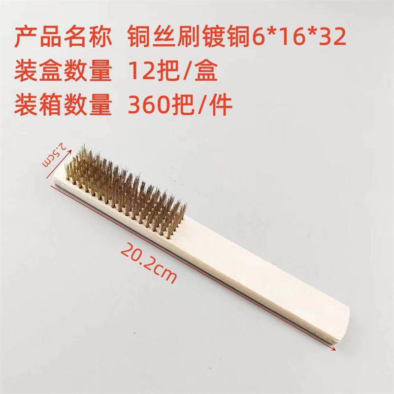Cepillo de alambre con mango de plástico para limpiar cepillo de alambre de cobre con mango de plástico de acero industrial, cepillo de alambre de acero chapado en cobre para descontaminar a mano y duradero