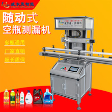 �S��ֱ�N����ƿ��ƿ�y©�C ƿ�әz�y�C PETƿ�y©�C