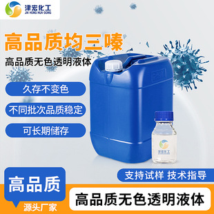 78%�u�һ��������� ����������Ó�� ��Ʒ�|�oɫ͸��Һ�w