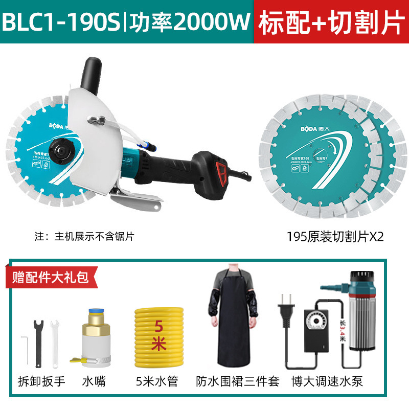 博大开槽机无刷水电安装无尘单片混凝土线槽新款切墙割切割机神器|undefined
