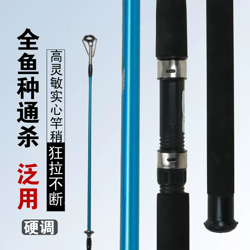 大物路亚竿硬调雷路亚竿鱼竿锚杆远投杆专供跨境渔具钓鱼竿厂家