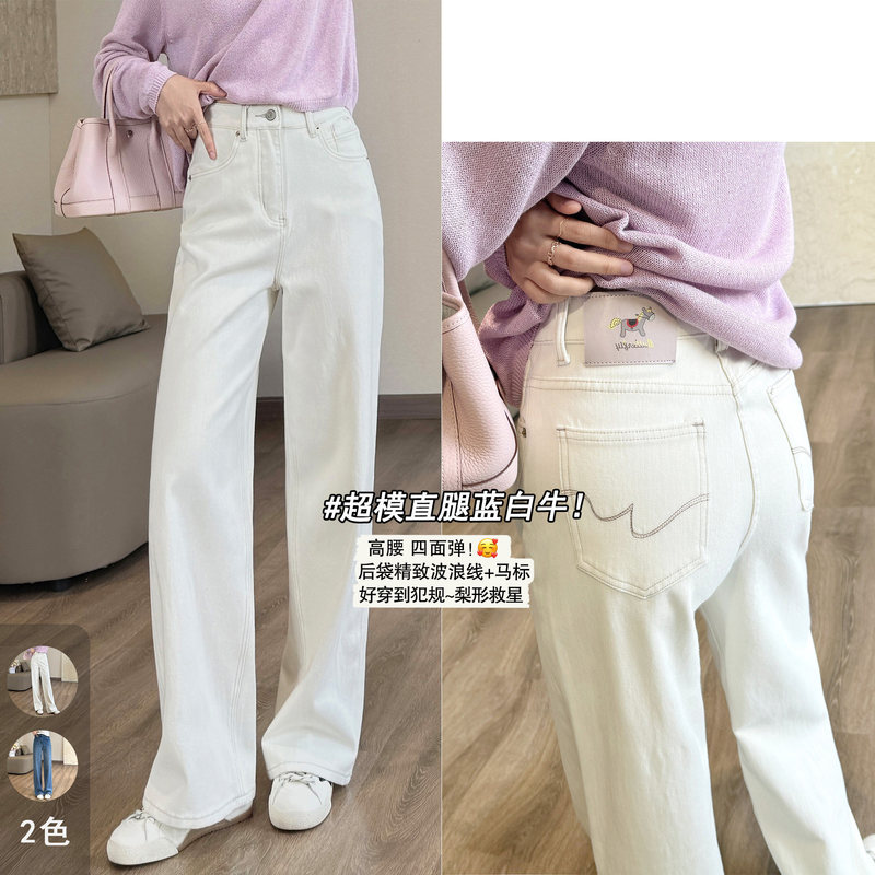 Spring Is Not Too Late: Supermodel Straight-Leg Simple Blue and White Jeans, High-Waisted Narrow Wide-Leg Pants, Suitable for All Seasons, Four-Way Stretch Denim Long Pants Spring Is Not Too Late: Supermodel Straight-Leg Simple Blue and White Jeans, High-Waisted Narrow Wide-Leg Pants, Suitable for All Seasons, Four-Way Stretch Denim Long Pants