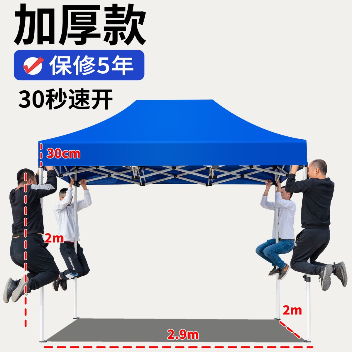 Carpa de lluvia de cuatro esquinas, dosel de cuatro patas, exhibición de publicidad al aire libre, sombrilla para cubrir la lluvia, dosel plegable retráctil