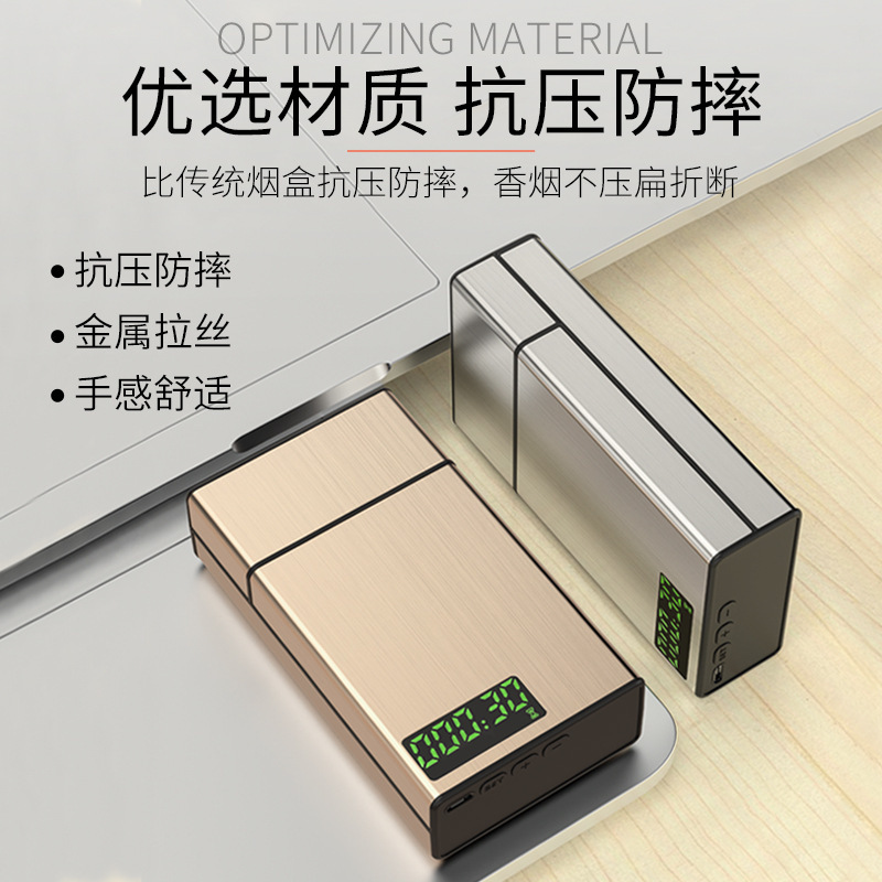 スマート禁煙タバコケース喫煙停止神器自律時間ロックケース時間管理ビンロウジクレジットカード|undefined