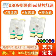 0805�����t��led�NƬ���� 0.06w�����G���S���{����鲨�L����