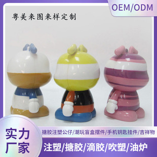 Come to the Picture Abs Plastic Doll Customized Blind Box Trendy Cartoon Doll 3D Stereo Ornament Kidsren's Toy Mascot