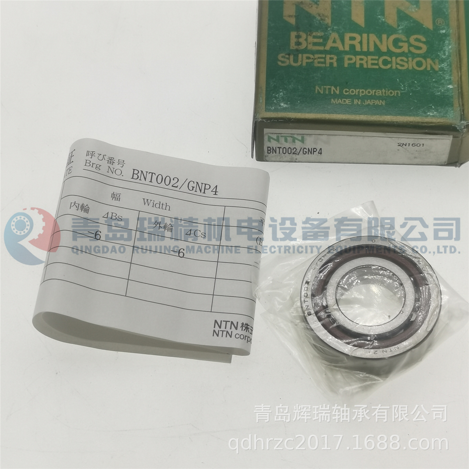 NTN BNT002-GNP4 (2).jpg