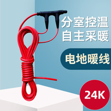 暖烨 碳纤维电采暖工程 煤改电地暖生产厂家 阳台 卧室安装