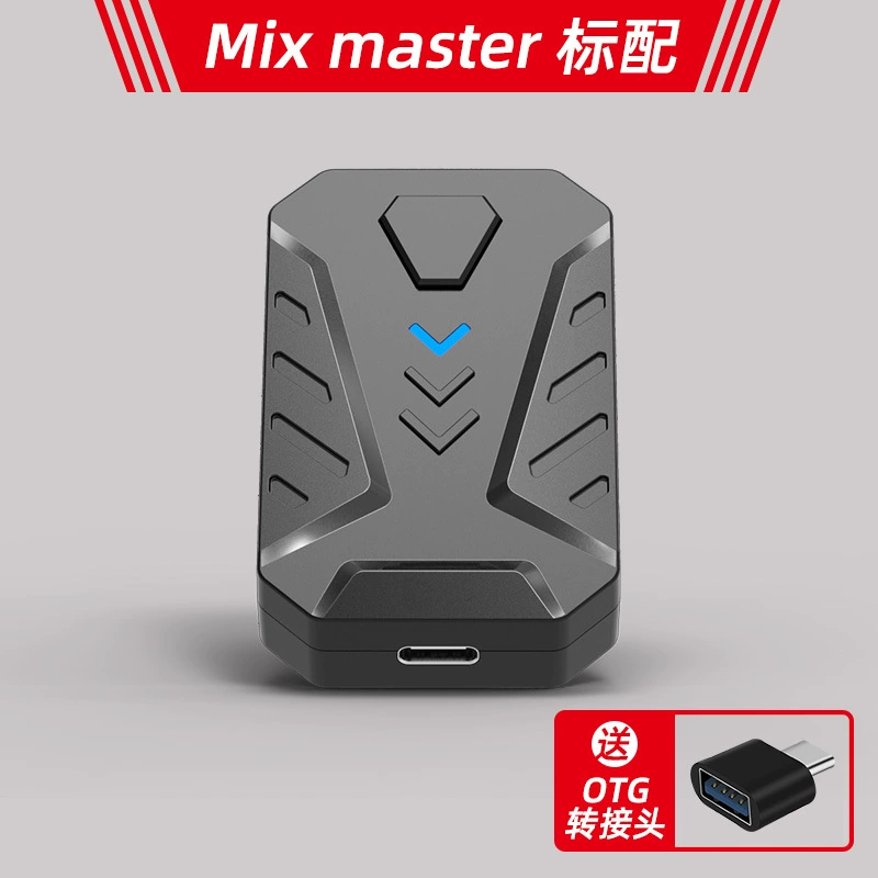 佳影 Throne Master игровая консоль ключ и мышь конвертер PS4/PS5/SWITCH/XBOX One/X/S