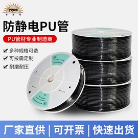 气动软管;PU管