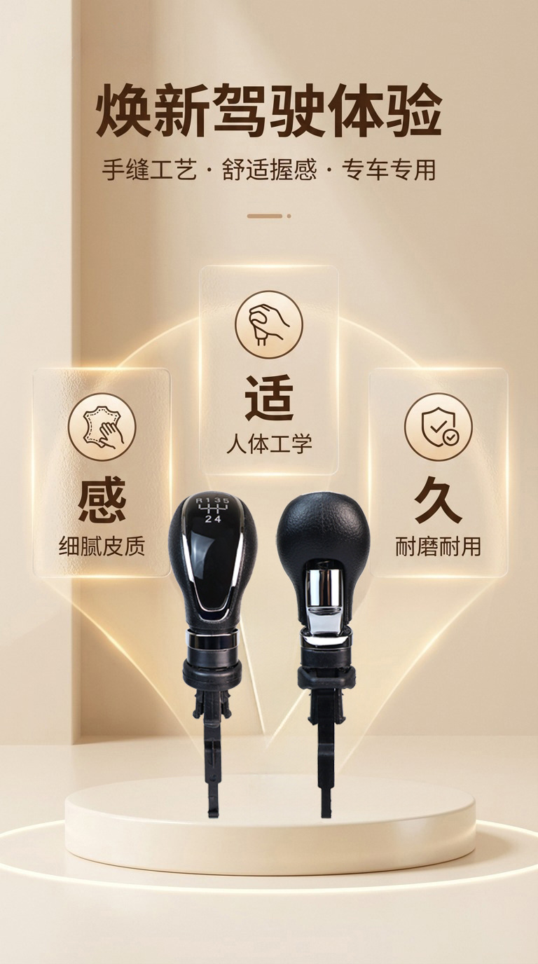 Hot-Selling Suitable for Opel Buick Excelle 5/6-Speed Gear Shift Knob Led Gear Head Modified Gear Handle Car Accessories