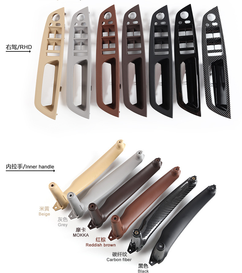 Suitable for BMW X5X6 door inner armrest inner handle E70 E71 inner handle door handle bracket outer skin