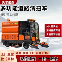 ����ʽ7ˢ�綯ɨ�س�����Դ·����Ҷϴɨ�����ֶ๦�ܵ�·��ɨ��