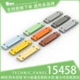 国产科技100g11x3x1积木
