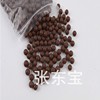 Slingshot mud pill 100 grain safety mud pill bulu 8mm9mm10 mm pin bead steel ball steel balls ordinary mud ball package