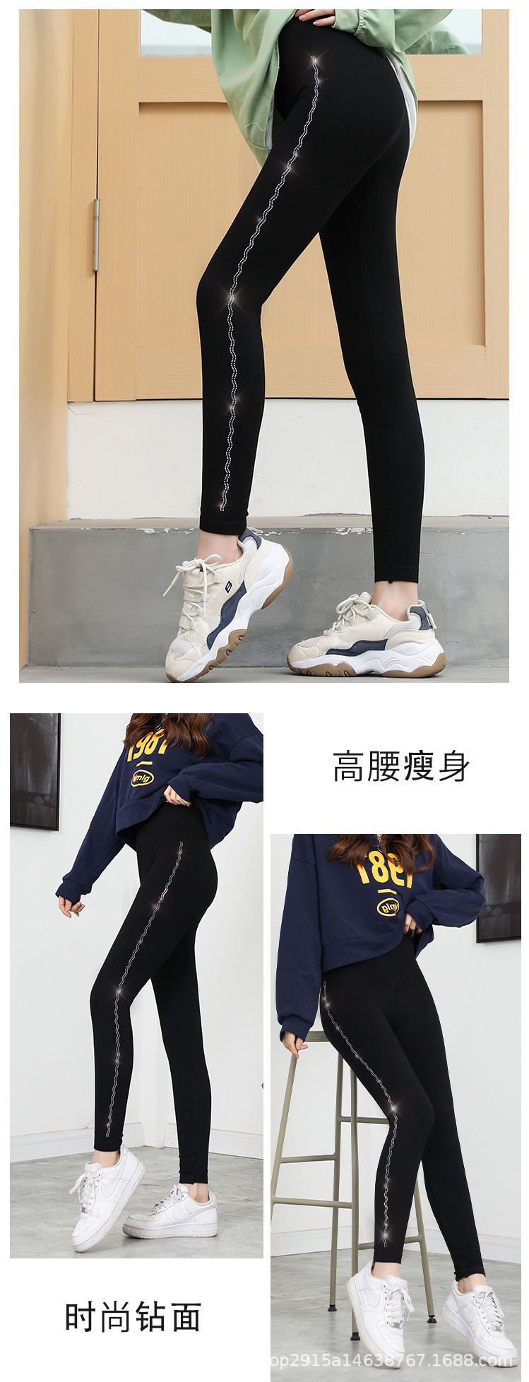 新款大码烫钻莫代尔九分打底裤女外穿高弹显瘦小脚裤