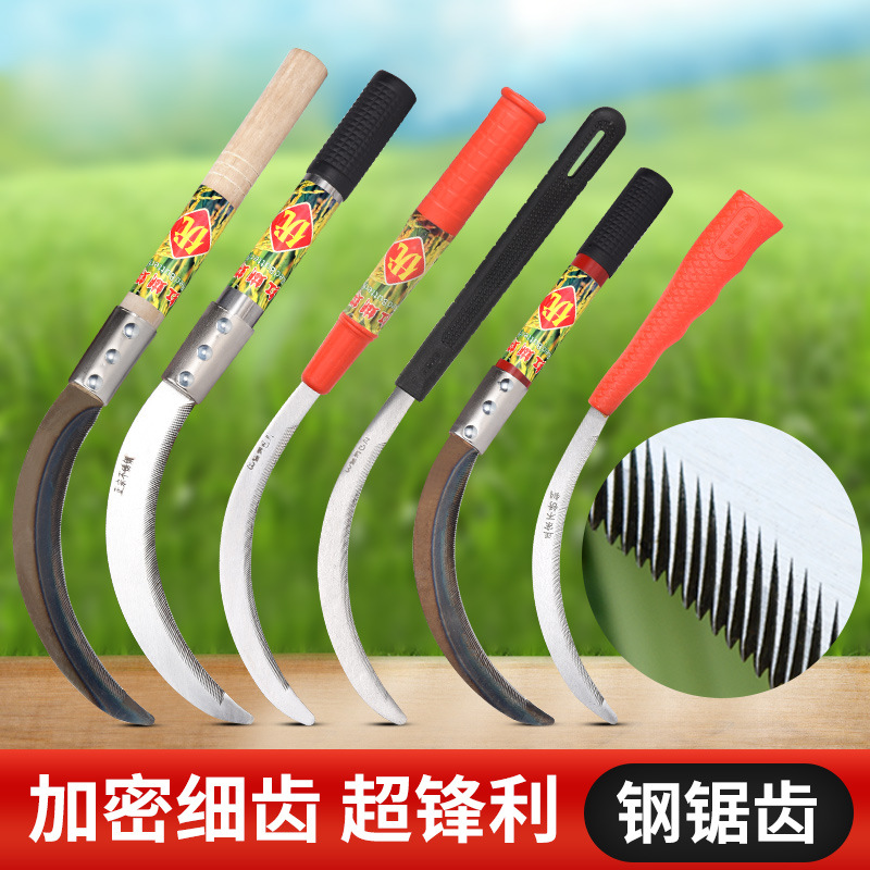 工厂批发延兴牌不锈钢割草刀 户外刀具钓鱼割草农用工具锰钢镰刀