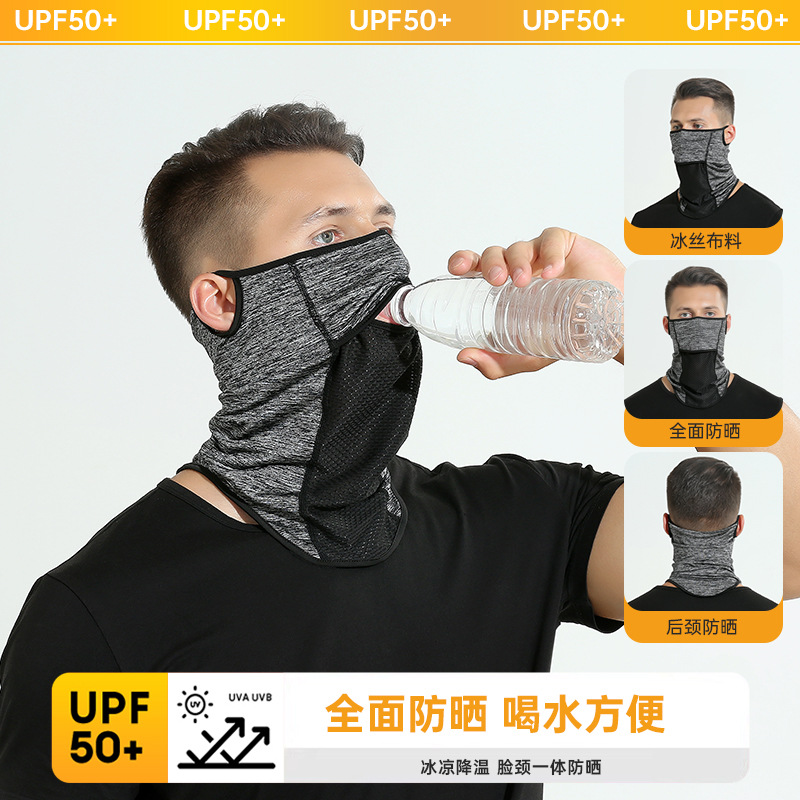 Summer Ice Silk Sunscreen Mask Men's Sunshade Anti-UV Full Face Neck Protection Scarf Veil Breathable Fishing Head Face Towel
